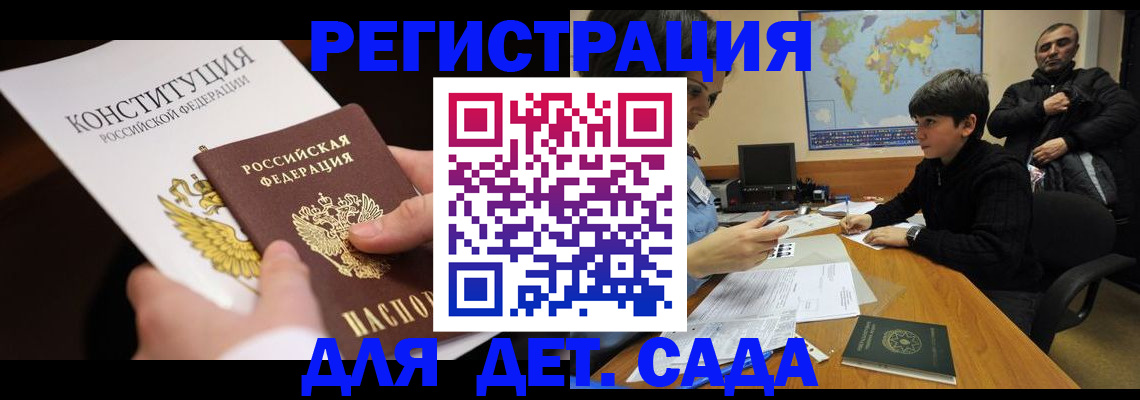 пропишу в квартире в Бикине